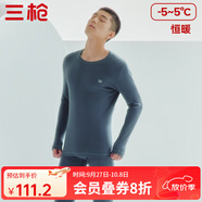三槍（THREEGUN）秋衣秋褲男女套裝加厚100%純棉保暖內(nèi)衣抗靜電情侶秋冬季打底衣 午夜藍(lán)（男 圓領(lǐng)） 3XL （僅男款）