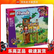 樂(lè )高（LEGO）42652   歡聚友誼樹(shù)屋    心湖好朋友系列小顆粒拼接生日節日禮物