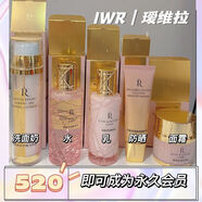 DHV【官方】DHV水乳霜眼霜護(hù)膚品IR套裝禮盒氣墊洗面奶學(xué)生補(bǔ)水 水乳霜?dú)鈮|洗面奶隔離面膜口紅