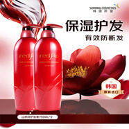 所望（SOMANG）護發(fā)素保濕防斷發(fā)紅花牌山茶籽柔順秀發(fā)精華乳液 生日禮物 山茶籽護發(fā)素750ml*2
