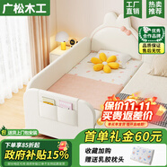 廣松木工送貨包安裝兔子款兒童拼接床拼接床大人可睡嬰兒拼接床加寬拼接床 205*100（三邊護欄）送床墊 不帶儲物