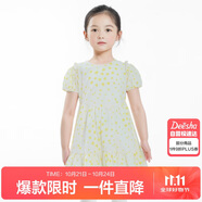 笛莎（DEESHA）童裝女童連衣裙2024夏季兒童泡泡袖棉布裙 米色印花  140 