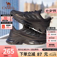 駱駝（CAMEL）男鞋運(yùn)動(dòng)鞋子男款秋季網(wǎng)面透氣老爹鞋男士休閑跑步旅游鞋七夕禮物 G14S220014黑色【透氣款】 41