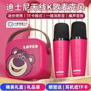 迪士尼（DISNEY）k歌麥克風(fēng)音箱一體無線話筒藍牙音響音箱智能小度語音唱歌兒童玩具生日男女孩禮物禮盒 MK01草莓熊