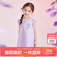 笛莎（DEESHA）【蘇博聯(lián)名】笛莎童裝女童雅致可愛連衣裙24夏花瓣領(lǐng)國風(fēng)連衣裙