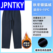 JPNTKY褲子藏青色小學(xué)初中高中學(xué)生褲秋夏季季薄款直筒校褲 銀狐絨藏青直筒 M 195 身高180-190c160-180斤