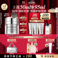 伊麗莎白雅頓新鉑粹御膚多效煥顏霜50ml禮生日禮物送朋友