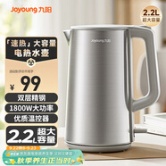 九陽(yáng)（Joyoung）熱水壺?zé)畨仉娝畨?2.2超大容量 1800W速熱 雙層精鋼 304不銹鋼內(nèi)膽K22FD-W501