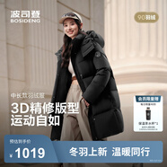 波司登（BOSIDENG）25新款羽絨服女款中長(zhǎng)款90絨商場(chǎng)同款可脫卸帽外套B250246064DS 黑色|8056 卡碼拍大 L 170/92A 體重約120-140斤