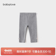 babylove嬰幼兒打底褲春秋季外穿褲子女寶寶休閑褲男女童百搭長(zhǎng)褲秋裝