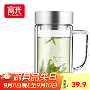 富光健牌雙層玻璃杯支持團(tuán)購定制茶杯辦公杯帶把 大容量男女水杯子