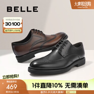 百麗（Belle）通勤商務(wù)鞋男商場(chǎng)同款真皮正裝鞋純色系帶7TN01AM3 啡色 41 (255mm)