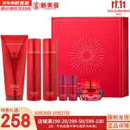 伊思（It’s skin） 套盒2X紅參蝸牛晶鉆水乳霜套裝女護膚品禮盒緊致毛孔修護補水 紅參蝸牛水乳套裝+潔面150