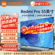 小米電視55英寸4K超高清HDR智能WiFi網(wǎng)絡(luò)彩電液晶平板電視機(jī) 55英寸 Redmi A Pro系列影院版