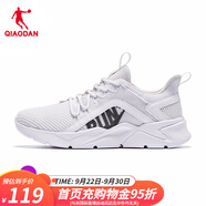 喬丹QIAODAN運(yùn)動鞋男鞋夏跑步鞋網(wǎng)面透氣減震跑步鞋子男 喬丹白/銀色 44.5