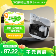 麥博真無(wú)線藍(lán)牙耳機(jī)2025新品入耳式 運(yùn)動(dòng)音樂(lè)游戲低延遲長(zhǎng)續(xù)航適用華為小米蘋(píng)果oppo榮耀 Mate60SE