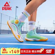匹克（PEAK）運(yùn)動(dòng)鞋男籃球鞋 秋冬高幫透氣減震防滑基礎(chǔ)戰(zhàn)靴子 場(chǎng)內(nèi)耐磨運(yùn)動(dòng)鞋 粉綠 42