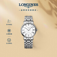 浪琴（LONGINES）瑞士手表 時(shí)尚系列 機械鋼帶女表L43224116