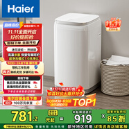 海爾（Haier）洗衣機(jī)小型全自動(dòng) 迷你嬰兒內(nèi)衣洗 3KG高溫除菌超凈洗洗衣機(jī)租房一人 國家補(bǔ)貼15% XQBM30-R368