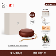 B&O【龔俊代言】【京東限定】 A1 三代可通話無線音箱/音響  便攜戶外防塵 電腦音響 曠野紅 雙11禮物
