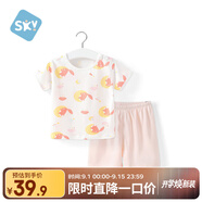舒貝怡嬰兒衣服短袖套裝夏季男女寶寶純棉兒童分體兩件套薄款 滿印粉 80