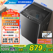美的（Midea）波輪洗衣機(jī) 全自動(dòng)家用 超大容量 省水省電 專利免清洗 健康除螨 隨心洗系列 颶風(fēng)勁洗 以舊換新 8KG＋升級(jí)1.25洗凈比＋免清洗丨36DT
