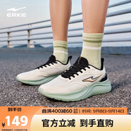 鴻星爾克【流星】跑步鞋夏季鞋子男鞋軟底運動(dòng)鞋男2025輕便網(wǎng)面跑鞋