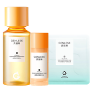 真麗斯（Genlese）真麗斯平衡水乳套裝舒緩修護控油輕透補水保濕爽膚水乳清爽護膚品 痘肌調(diào)理精華水150ml+25ml+面膜1片