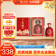 瀘州老窖 金瀘州福裝紅福袋濃香型白酒52度500ml*6瓶整箱喜酒宴請中秋禮品