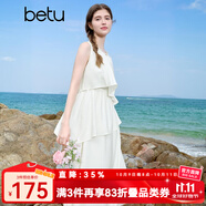 百圖betu女裝2025夏季新款連衣裙不規(guī)則蛋糕裙設(shè)計(jì)無(wú)袖裙子女2506T41 淺杏色 S