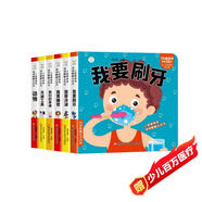 好玩的洞洞拉拉書科普百科系列全套6冊 認(rèn)識動物交通身體等 寶寶推拉機(jī)關(guān)書繪本 0-3歲嬰幼兒撕不爛翻翻書