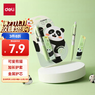 得力（deli）熊貓0.5mm/HB學生兒童隨心握自動鉛筆活動鉛筆套裝 練字不易斷芯(1筆 1鉛芯) SH199