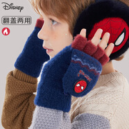 迪士尼兒童手套冬季男童保暖五指加厚半指小孩寶寶套245008藏藍