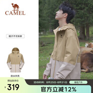 駱駝（CAMEL）戶外單層沖鋒衣男女款硬殼防雨單沖旅游外套 A13CATG112   2XL