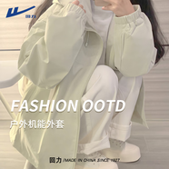 回力原紗防曬服女2025新款寬松防紫外線(xiàn)春夏季小個(gè)子洋氣戶(hù)外防曬外套