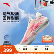 安踏（ANTA）【三分雨3】籃球鞋男輕質(zhì)透氣外場(chǎng)耐磨減震實(shí)戰低幫運動(dòng)鞋 粉色湖泊-5 43 (男9.5碼)