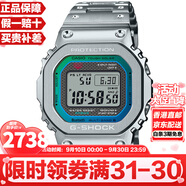 卡西歐（CASIO）G-SHOCK系列經(jīng)典小方塊街頭時(shí)尚運(yùn)動(dòng)防水防震方形手表男送禮推薦 GMW-B5000PC-1太陽(yáng)能+電波+藍(lán)牙
