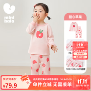 迷你巴拉巴拉【植物芯】男女童純棉兒童保暖內(nèi)衣套裝秋季新款寶寶親膚打底 甜心蘋果 （A類100%棉） -建議溫度5-15℃ 90 cm （1-2歲）