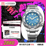 西鐵城（CITIZEN）手表男日韓表PROMASTER光動(dòng)能潛水運(yùn)動(dòng)送禮物男友BN0165-55L