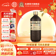 杜康原酒庫60度高度原漿白酒750ml糧食酒高粱酒濃香型白酒收藏泡酒用 60度 750mL 1瓶 帶手提袋