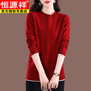 恒源祥中長款羊毛衫毛衣女秋冬寬松韓版顯瘦上衣修身潮圓領打底針織衫女 紅色 S 80-90