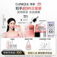 倩碧[陳都靈推薦]水磁場高保濕乳霜套裝敏感肌護膚品生日禮物送女友