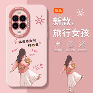 適用于華為nova13pro手機(jī)殼新款13掛繩nova女12時(shí)尚ultra手機(jī)套pr 瞳影滿屏-粉色-旅行女孩TY621粉 華為NOVA11/NOVA11#4G國內(nèi)國外