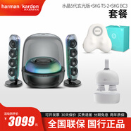 哈曼.卡頓Soundsticks 5 音樂(lè)水晶5代玄光版丁禹兮桌面藍(lán)牙音箱家用藍(lán)牙音響水晶5黑色居家藝術(shù)音響生日禮物水晶5·玄光版+SKG T5-2+SKG BC3