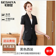 戈賽亞短袖西裝套裝女士春夏季韓版職業(yè)裝女裝修身小西裝女文員工作服 黑色西裝 L