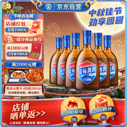 勁牌 藍標勁酒 36度光瓶酒 500ml*6 整箱裝 養生酒 自飲 中秋送禮