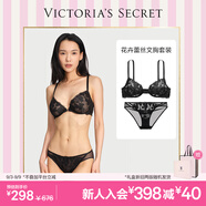 維多利亞的秘密（Victoria's Secret）夏季性感舒適輕薄網(wǎng)紗刺繡花卉文胸內(nèi)褲禮盒女套裝送女友老婆 黑色 70C (32C)+XS