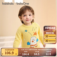 巴拉巴拉balaOne嬰兒毛衣寶寶兒童毛衫男童女童2025新款冬裝圓領(lǐng)線(xiàn)衫萌趣 黃色00333 100