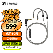 森海塞爾藍(lán)牙耳機(jī)適配器BTD600手機(jī)Type-C筆記本電腦臺式機(jī)生日禮開學(xué)禮物接收專業(yè)用加密狗5.2藍(lán)牙發(fā)射器 升級帶麥耳機(jī)線MMCX-京倉