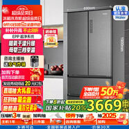 海爾（Haier）國家補(bǔ)貼20%海爾冰箱510升變溫超薄法式冰箱干濕分儲(chǔ)EPP超凈一級(jí)能效風(fēng)冷無霜清韻多門家用電冰箱 【咨詢領(lǐng)補(bǔ)貼】BCD-510WGHFD59S9U1
